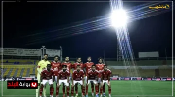 خسارة مركز في الجدول.. الأهلي يتراجع في ترتيب الدوري المصري بعد تعادل الجونة وبتروجت هل يؤثر على حظوظه باللقب؟ 1